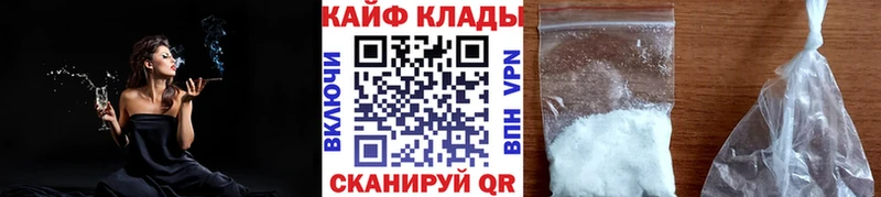 Где найти наркотики Балахна Амфетамин СК Канабис Мефедрон COCAIN