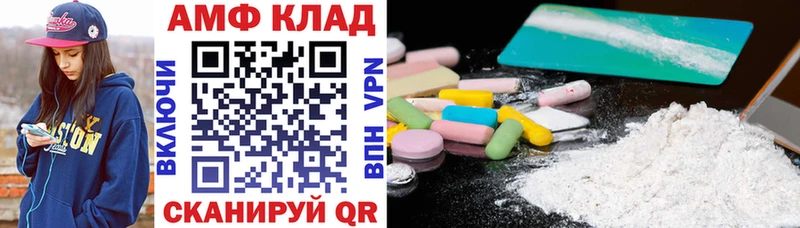 mega рабочий сайт  Балахна  Amphetamine 97%  где купить наркотик 