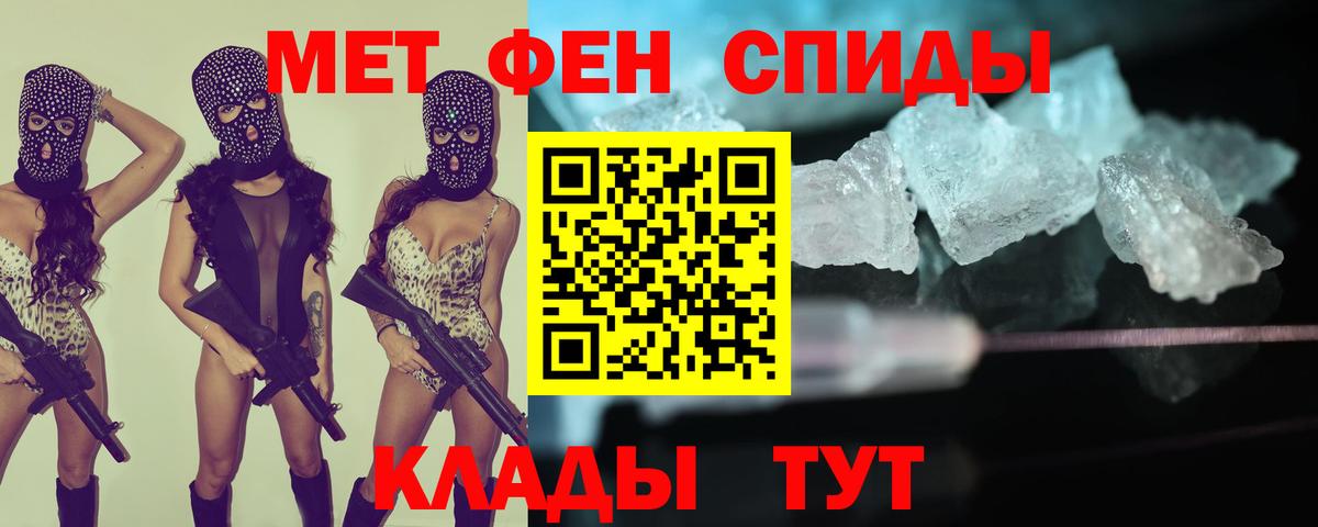 АМФЕТАМИН VHQ  Вход с VPN  Amphetamine  Балахна 