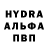 Первитин винт Hocok Mou