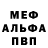Метадон мёд Mittiw 1