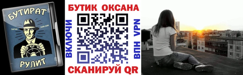kraken ССЫЛКА  Балахна  Бутират BDO 33%  дарнет шоп 