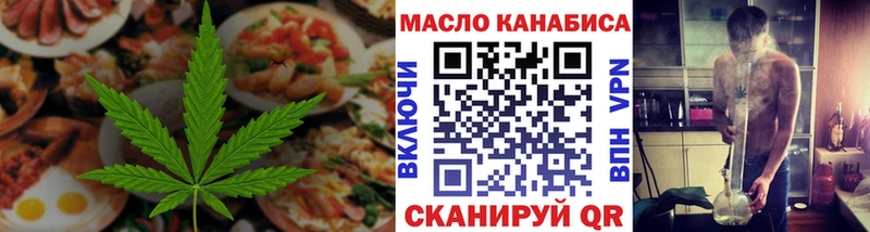 сколько стоит  Балахна  Еда ТГК марихуана 