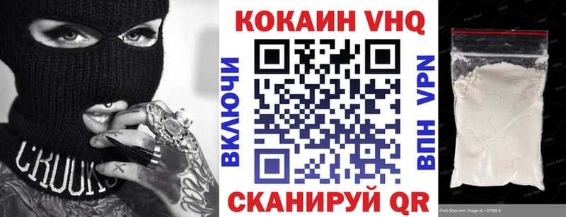где найти Балахна КОКАИН Боливия