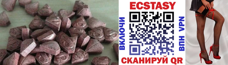 Экстази DUBAI  Балахна 