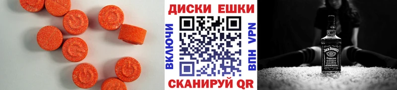 Экстази louis Vuitton Балахна