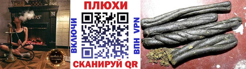 Гашиш ice o lator  Балахна 