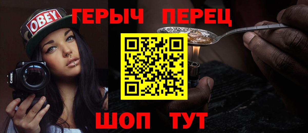 ГАШИШ  МАРИХУАНА  Вход с VPN  Меф МЯУ МЯУ   Балахна  Меф МЯУ МЯУ 
