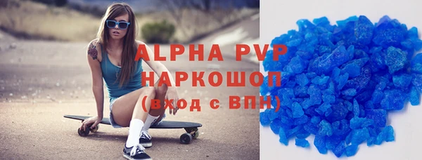молекула духа Алексеевка
