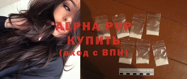 MDMA Саяногорск