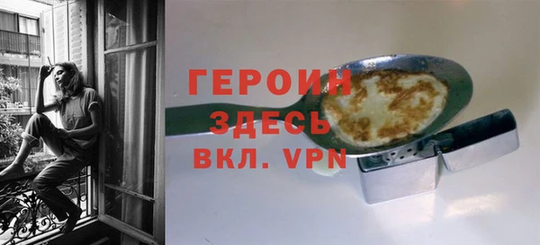 прущие крисы Абаза