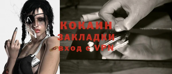 стафф Сафоново