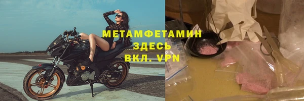 тгк Горнозаводск
