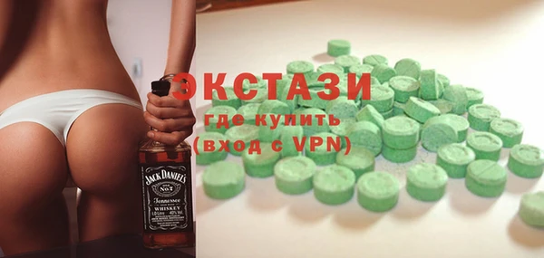 метадон Сатка