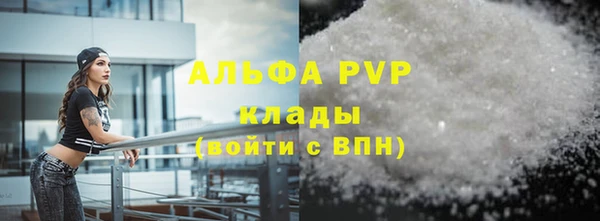 метадон Сатка
