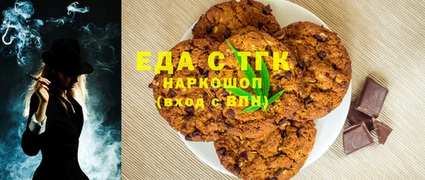 стафф Сафоново