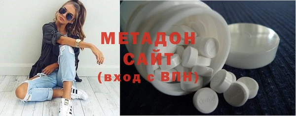 каннабис Зеленодольск