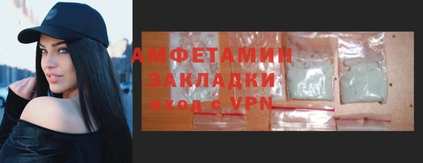 метадон Сатка