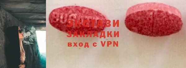MDMA Саяногорск