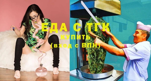 стафф Сафоново