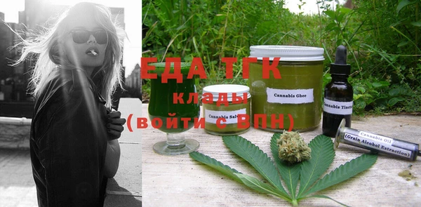 MDMA Саяногорск