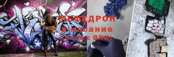 MDMA Саяногорск