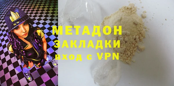 кокаин премиум Козловка