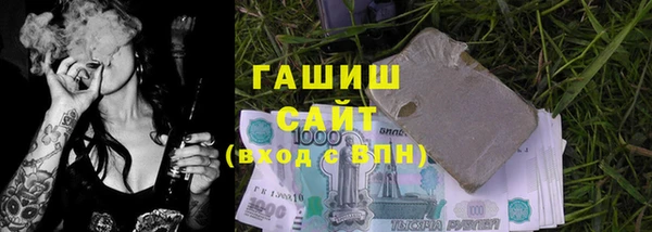метадон Сатка