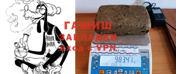 ГАЛЛЮЦИНОГЕННЫЕ ГРИБЫ Абинск