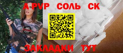 марихуана Апрелевка
