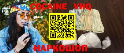 каннабис Балашиха