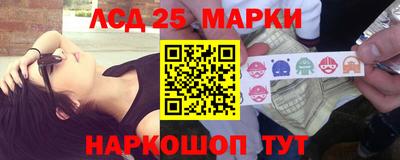 винт Апшеронск