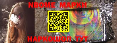 марихуана Апрелевка