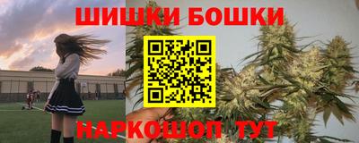 марихуана Апрелевка