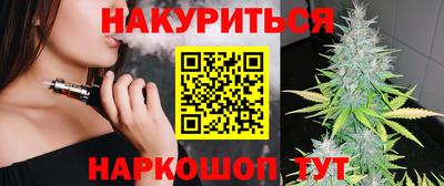 каннабис Берёзовский