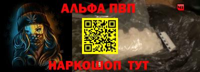 винт Апшеронск