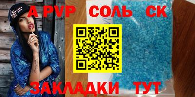 марихуана Апрелевка