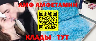 винт Апшеронск