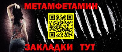 каннабис Балашиха