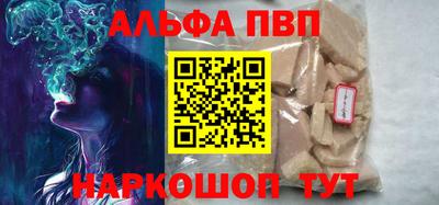 мдпв Балаково