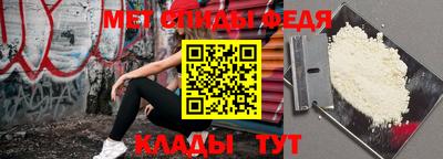 мдпв Балаково