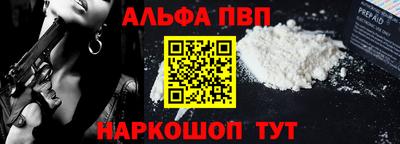 винт Апшеронск