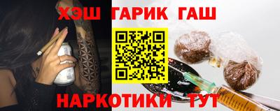 apvp Аргун
