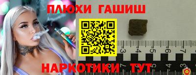 винт Апшеронск