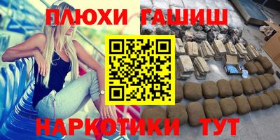каннабис Балашиха