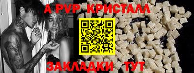 винт Апшеронск