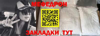винт Апшеронск