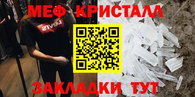 apvp Аргун