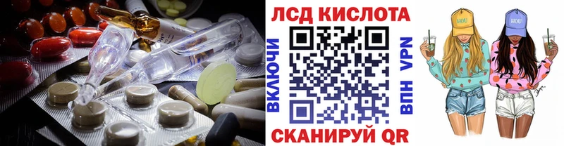 ЛСД экстази ecstasy  Балахна 