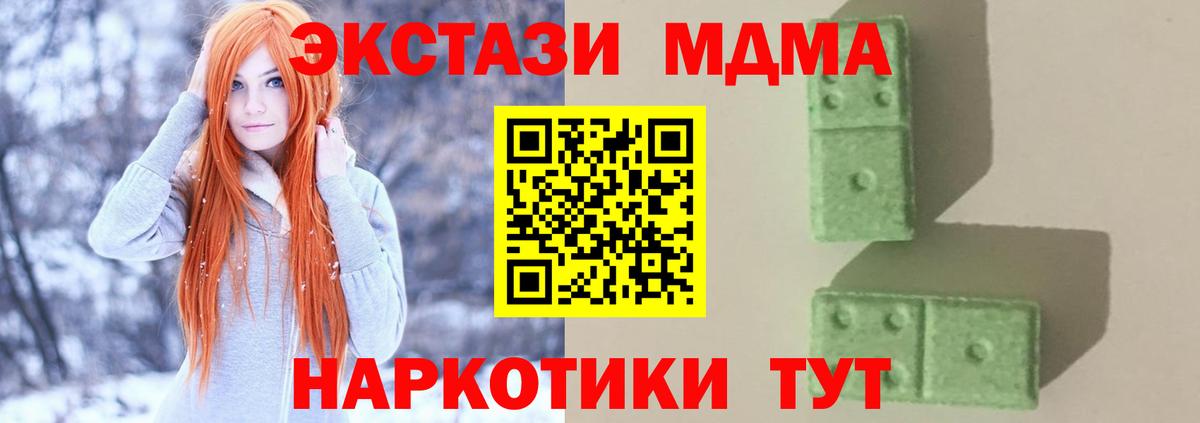 Балахна  МДМА crystal  MDMA crystal  Вход с VPN 